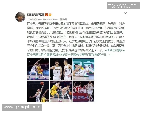 上海网球队防守策略揭秘：如何在网球赛场上实现全面防守与反击